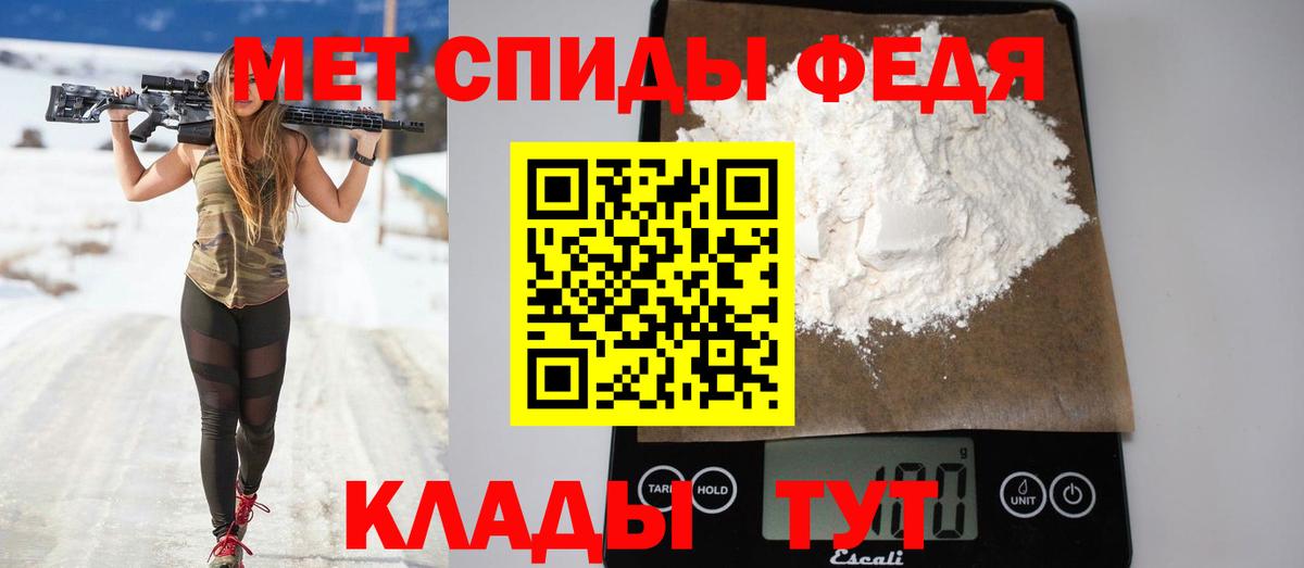 Amphetamine VHQ Шебекино