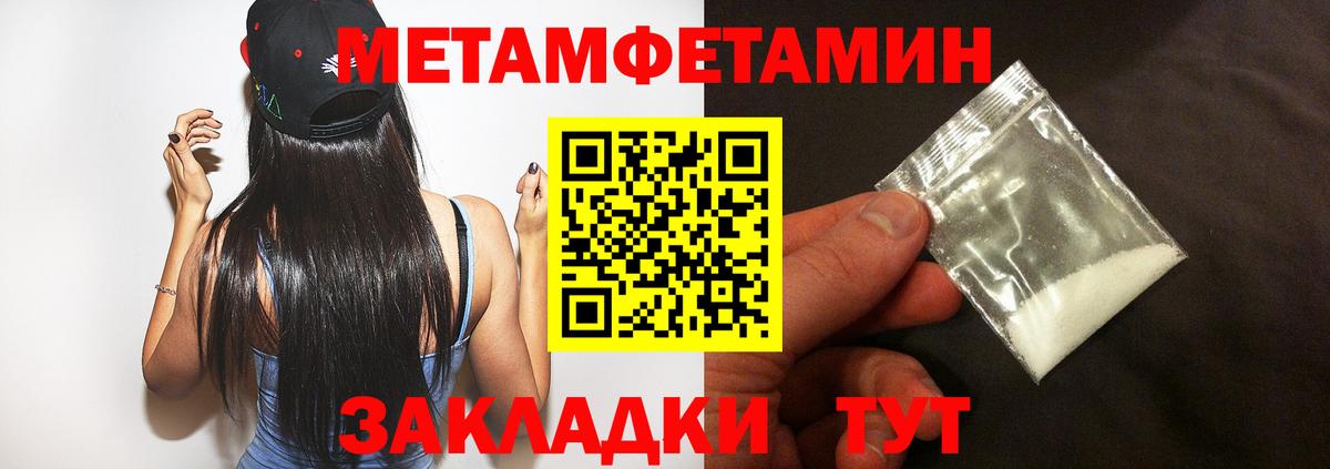 АМФ VHQ  Амфетамин  Шебекино  Вход с VPN 