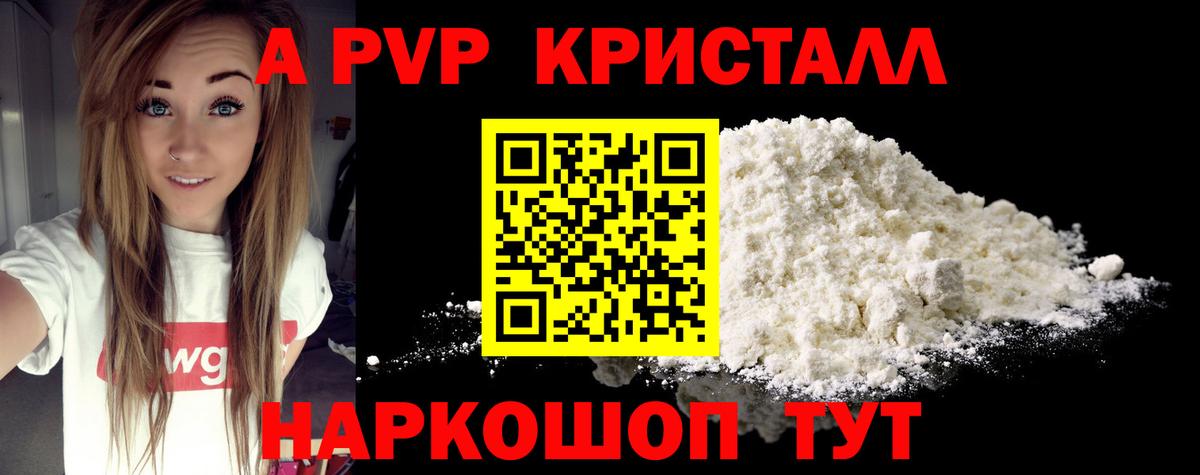 Шебекино  Альфа ПВП СК КРИС  Вход с VPN  Альфа ПВП СК 
