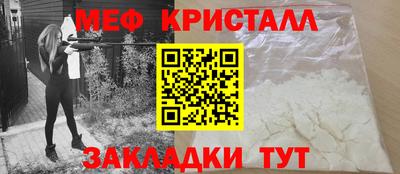 прущий лед Бугуруслан