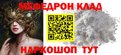 прущий лед Бугуруслан