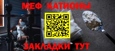 прущий лед Бугуруслан