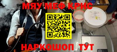 кокс Бузулук