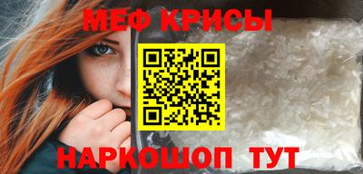 прущий лед Бугуруслан