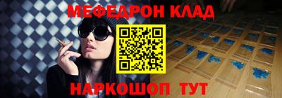 прущий лед Бугуруслан
