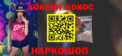 прущий лед Бугуруслан