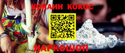 прущий лед Бугуруслан