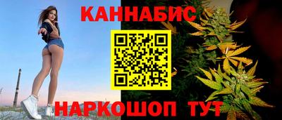 прущий лед Бугуруслан