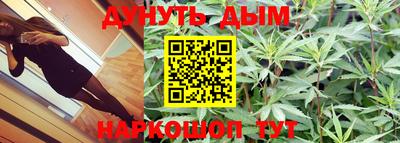 прущий лед Бугуруслан