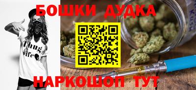 прущий лед Бугуруслан