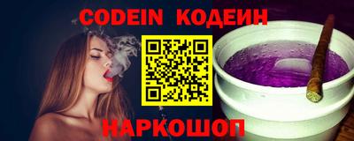 прущий лед Бугуруслан