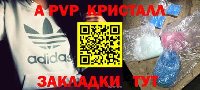 прущий лед Бугуруслан