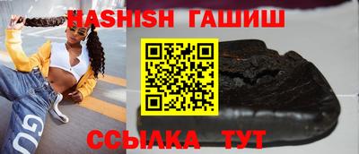 прущий лед Бугуруслан