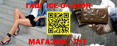 героин Будённовск