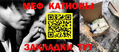 прущий лед Бугуруслан