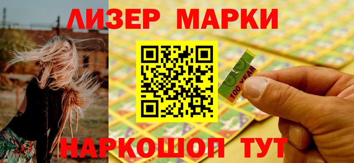 ЛСД экстази  ЛСД экстази кислота  Лсд 25 экстази кислота  Вход с VPN  Шебекино 
