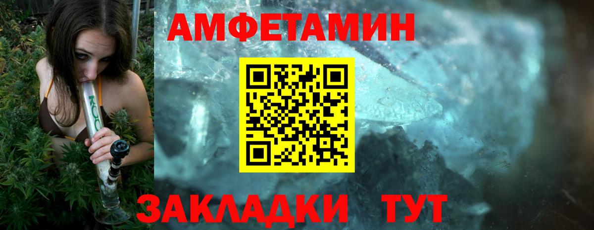 Шебекино  МЕТАМФЕТАМИН Methamphetamine  Вход с VPN  МЕТАМФЕТАМИН Methamphetamine 