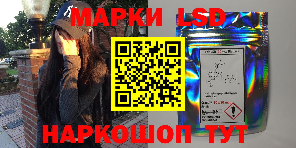 Марки 25I-NBOMe 1,5мг  Марки 25I-NBOMe 1,5мг  где можно купить наркотик  Вход с VPN  Шебекино 