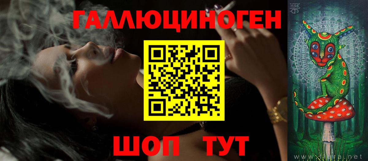 Псилоцибиновые грибы мухоморы  Псилоцибиновые грибы MAGIC MUSHROOMS  Шебекино  Вход с VPN 